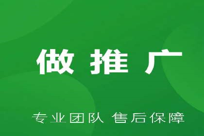 竞价推广公司如何助力中小企业快速成长