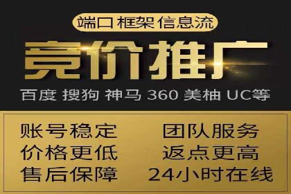 百度推广CPA、CPM收费标准解读及某品牌广告实践